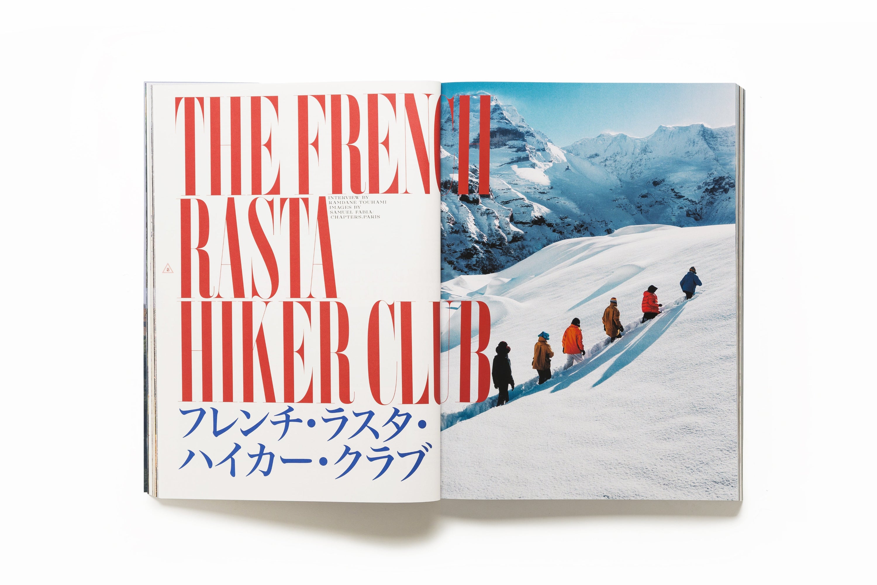 USELESS FIGHTERS MAGAZINE ISSUE 1